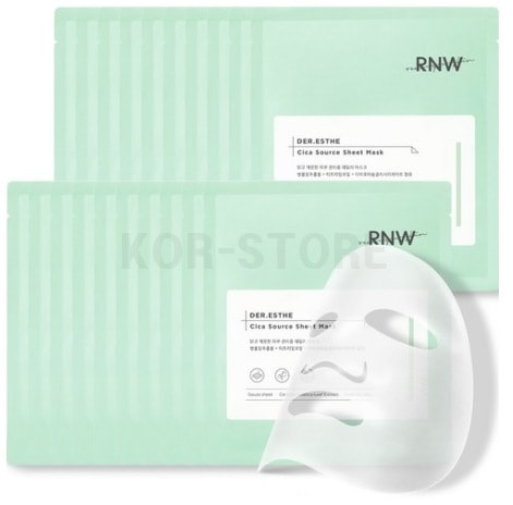 ザエステ CICAソースマスク 27ml 10p*2個