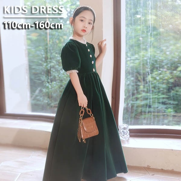 子供ドレス ワンピース ロングドレス ピアノ発表会 子供 ドレス チュール 女の子 フォーマルドレス パーティードレス 結婚式 七五三 発表会 フラワーガール キッズドレス dv004zezejc