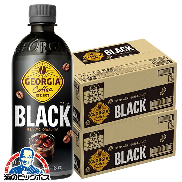 コーヒー 珈琲 ペットボトル コカ コーラ社 ジョージア ブラック 500ml×2ケース/48本(048)『COC』【本州のみ　送料無料】