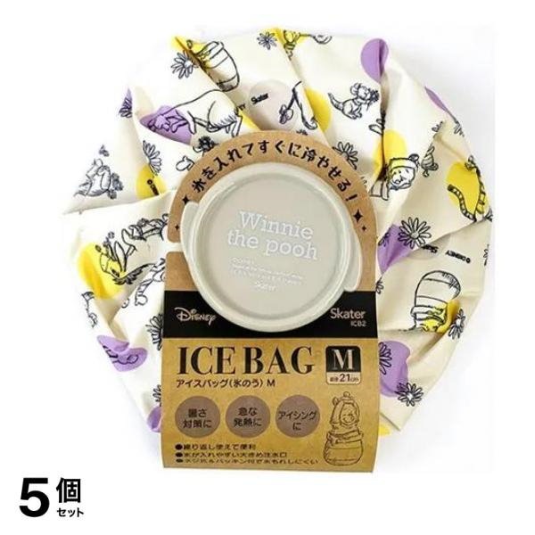 アイスバッグ 氷のう 氷嚢 Mサイズ 21cm ICB2 くまのプーさん 1個入 5個セット