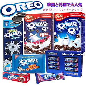 オレオオズシリアル
