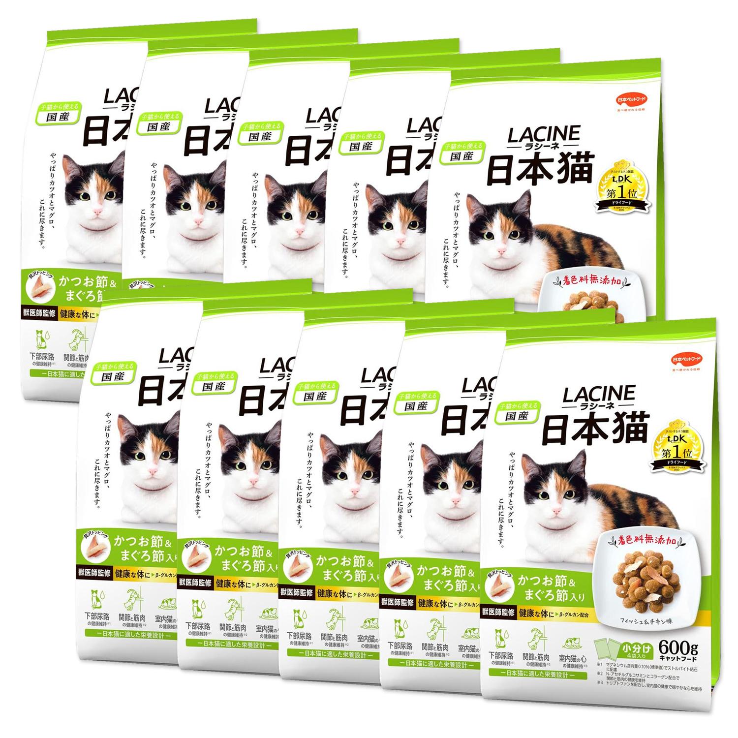 10個セット ラシーネ キャットフード フィッシュ 猫 600g 日本猫 着色料不使用