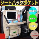 Qoo10] 澤藤電機 車載用冷蔵庫 30L SB30