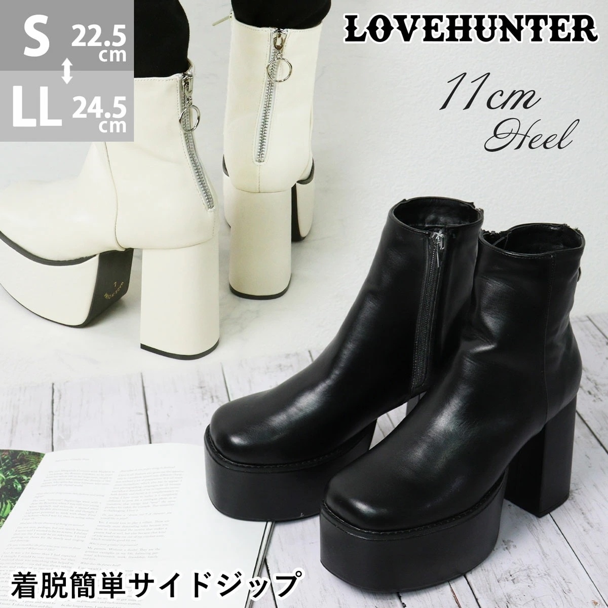 ブーツ レディース 厚底 11cmヒール ショート サイドファスナー 飾り 履きやすい 歩きやすい ストーム 美脚 身長アップ ステージ 衣装 黒 ブラック アイボリー 22.5-24.5cm No.