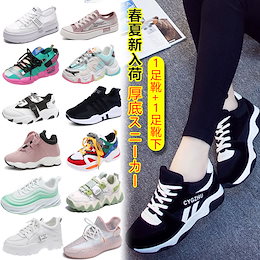 6月11日新入荷【2020春夏大贩促】新作 登場 大人気 ❀韓国ファッション スニーカー❀スリッポン❀軽量 通気性 ローカットスニーカー/ 弾力性が良い スニーカー