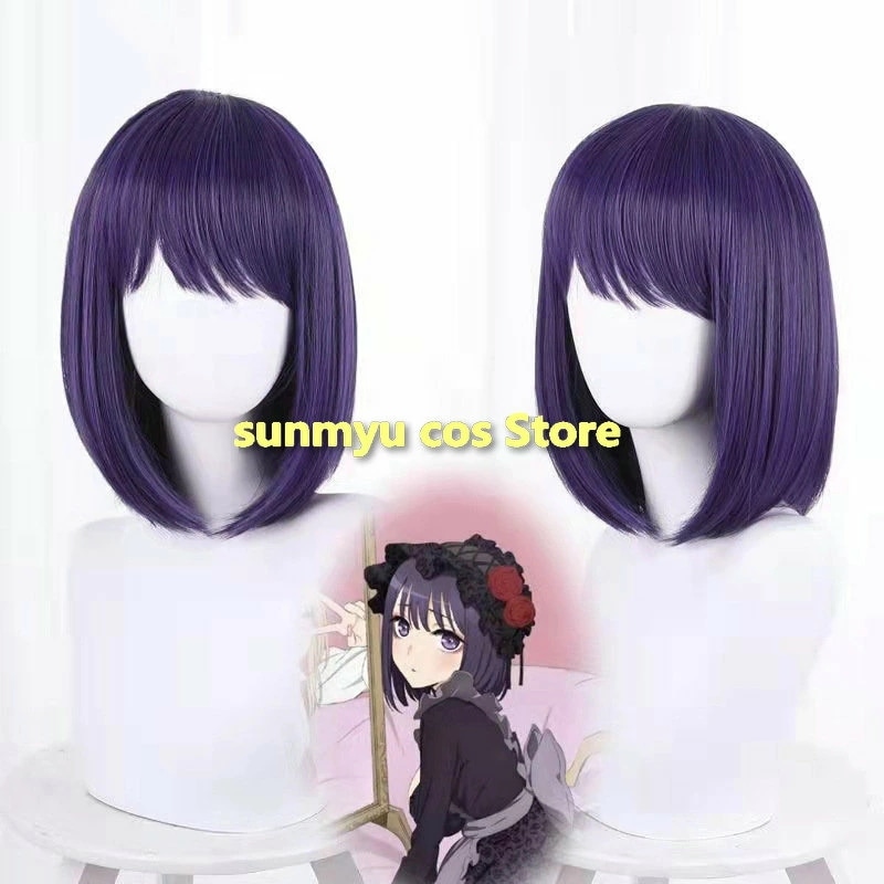 その着せ替え人形は恋をする 黒江雫 紫色 コスプレウィッグ