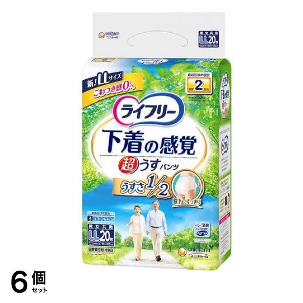 下着の感覚 超うすパンツ 2回吸収 LLサイズ 20枚入 6個セット