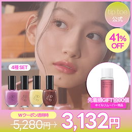 tiptoe(ティップトウ)公式