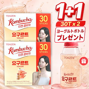 [ヨーグルトボトル付き] コンブチャ ヨーグルト味 30スティック×2箱 / 乳酸菌 韓国茶 新商品 健康飲料 韓国食品 韓国限定