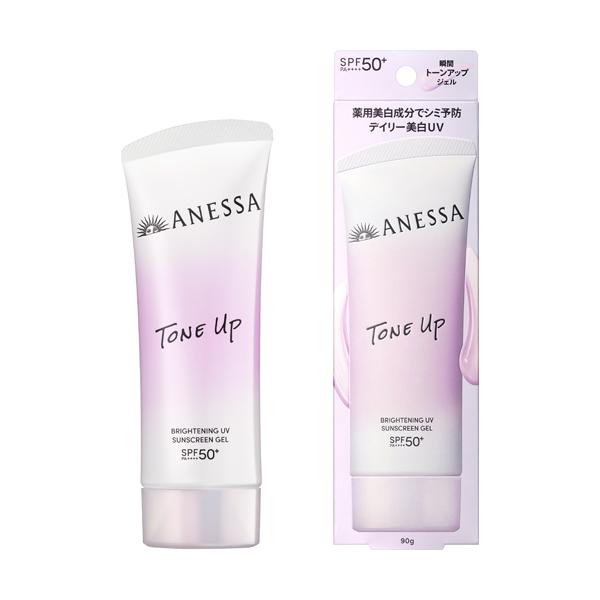 【5個セット】買いまとめ5個セット　アネッサ ブライトニングUVジェルNA 90g