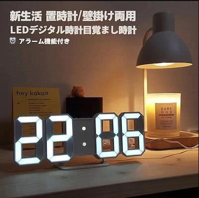 韓国 インテリア 3D LED時計 デジタル 目覚まし時計壁掛け 置き時計 おしゃれ 多機能