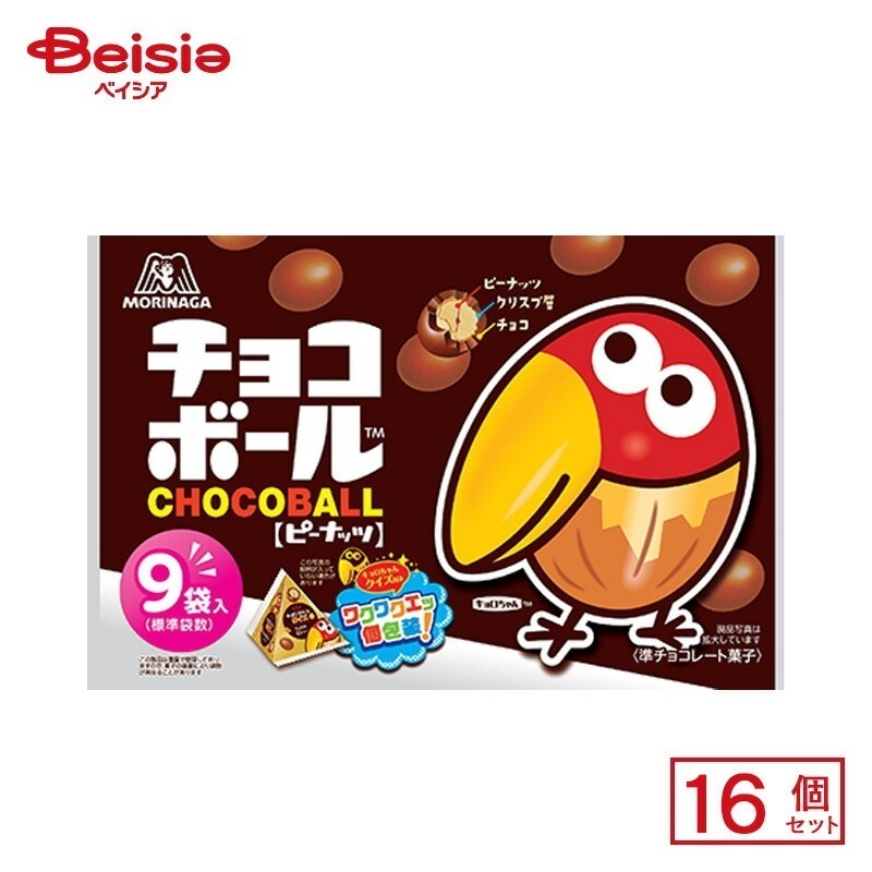 森永製菓 チョコボール ピーナッツ 102g×16個