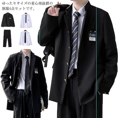 Qoo10] コスプレ 制服 学生服 スクール 上下セ