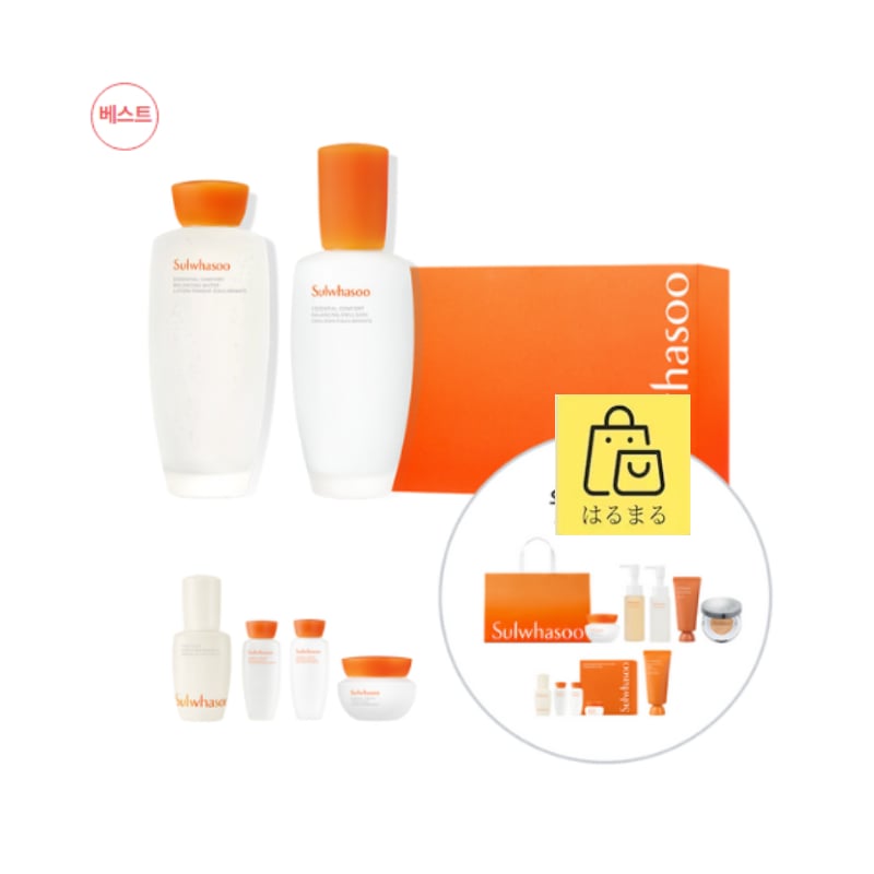 子音二種企画 12,312円