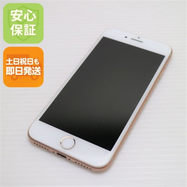 美品 SIMフリー iPhone8 64GB ゴールド SIMフリー 139