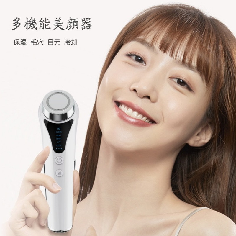 美顔器 多機能 オールインワン EMS イオン導入 イオン導出 DYHP リフトケア 保湿 毛穴 目元 冷却 フォト LED クレンジング イオン導出