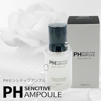 【国内発送 / 正規品】PHセンシティブアンプル サミ...のサムネイル