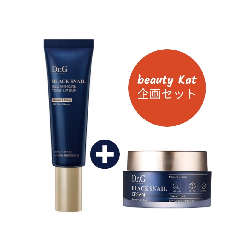 [企画セット] ブラックスネイルグルタチオントーンアップサンクリーム 50ml 1個＋ブラックスネイルクリーム50ml 1個/韓国コスメ/UVケア/日焼け止め/弾力ケア/高栄養プロポリス