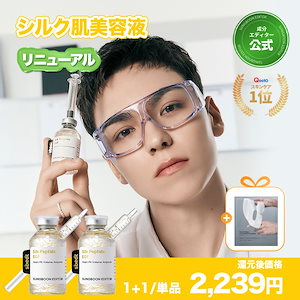❤︎❤︎m❤︎❤︎ ブライトニング ペプチドアンプル 30ml 2個セット Qoo10] Sung Boon Editor 【2個セット/単品】【新商品】 シルクペ