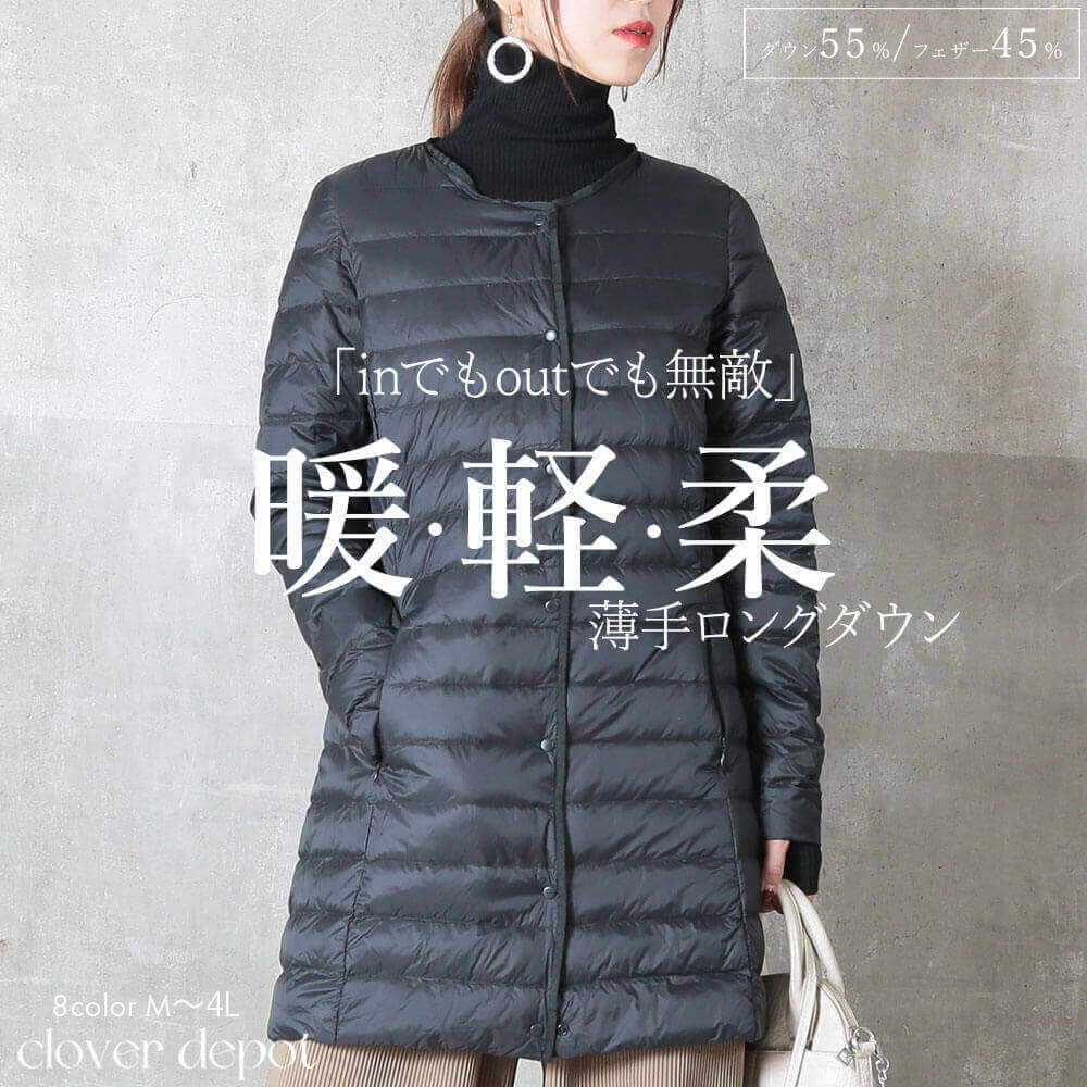 2way 高密度ナイロン S～4L 5L インナーダウン レディース ノーカラー ロング ライトダウン 軽量 ミドル丈 vネック きれいめ ダウンジャケット 薄手 ダウン コート ライト 長袖 可愛い