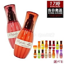 Qoo10 | 「ミルボン」のブランド検索結果(人気順)：ミルボン買うなら