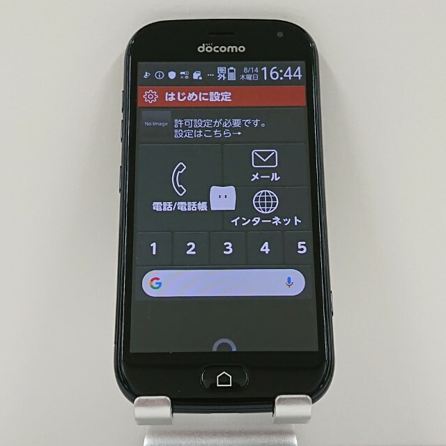 らくらくスマートフォン me F-01L ドコモ ブラック 送料無料 本体 c13941 【中古】