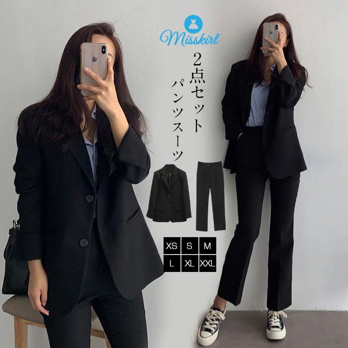 【1-3日出荷】パンツスーツ レディース パンツドレス パンツセットアップ テーラードジャケット パンツ 2点セット 上下セットアップ フォーマル 通勤 OL セレモニー 入学式 卒業式 二次会 20