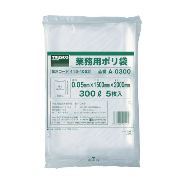 TRUSCO 業務用ポリ袋 厚み0.05x800L A-0800 1パック（5枚）ギフトラッピング用品