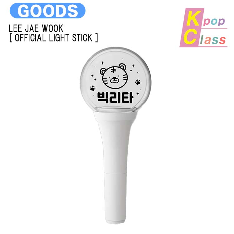国内発送[ フォトカード付き ] LEE JAE WOOK [ OFFICIAL LIGHT STICK ] FAN CONCERT IN SEOUL [log in] MD / 公式グッズ