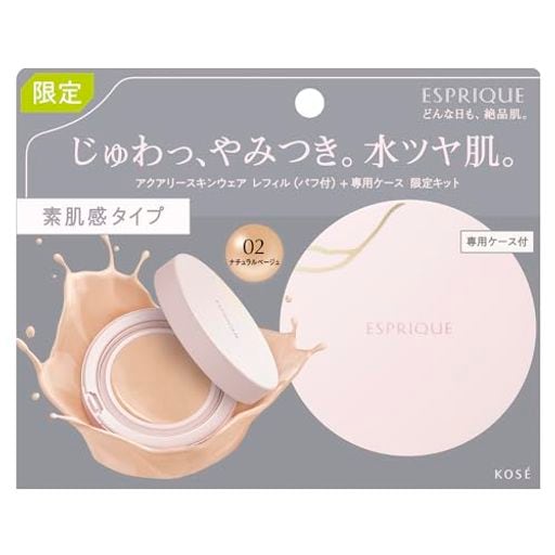 アクアリー スキンウェア 限定キット 02 ナチュラルベージュ レフィル+ケース+パフ ファンデーション SPF50/PA++++ ツヤ肌 毛穴 カバー 美容液 保湿 裏ごしファンデ