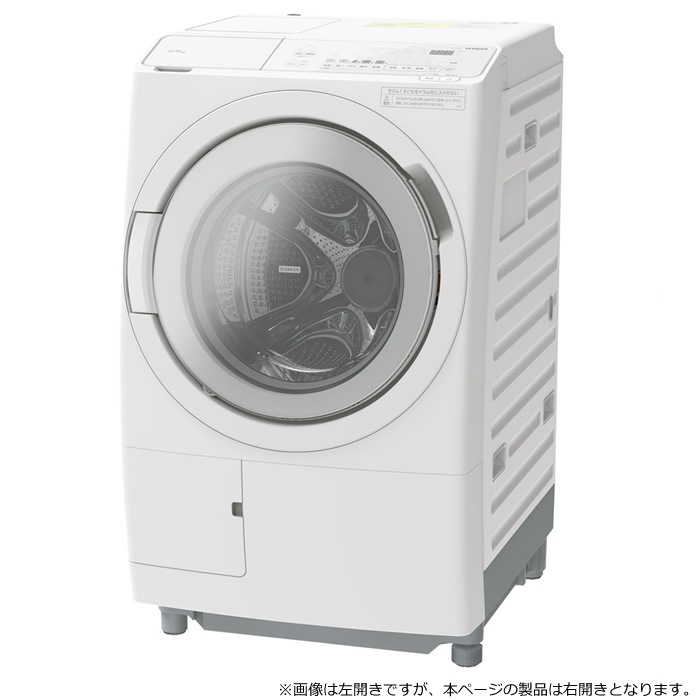 【配送＆設置無料】ドラム式洗濯乾燥機 右開き BD-SW120KR-W ホワイト