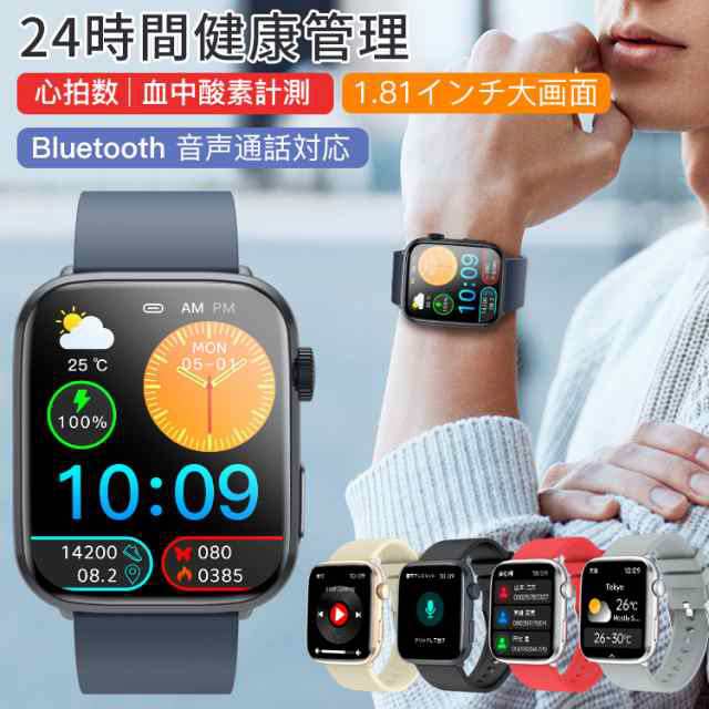 スマートウォッチ 血中酸素濃度 体温測定 睡眠モニター IP68防水 血圧計 心拍計 着信通知 天気予報 歩数計 通話機能付き レディース メンズ スマートウォッチ女性用 168