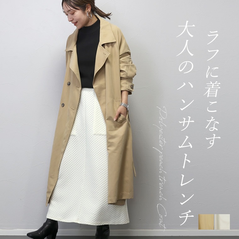 エステルピーチゆるトレンチコート 【メール便不可】 コート トレンチ ロング ゆる 袖 きれいめ オフィス 大人 エステルピーチ 春 秋 30代 40代 レディース 5,114円