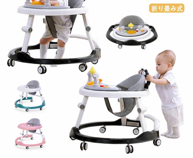 【期間限定！】歩行器 赤ちゃん ベビーウォーカー 丸型 高さ調整可能 折り畳み式 歩く練習 歩行訓練 ベビー 歩行器 静音 車 乗り物 室内 室外 テーブル付き 食事用プレート付き 丸型歩行器 綿麻シ