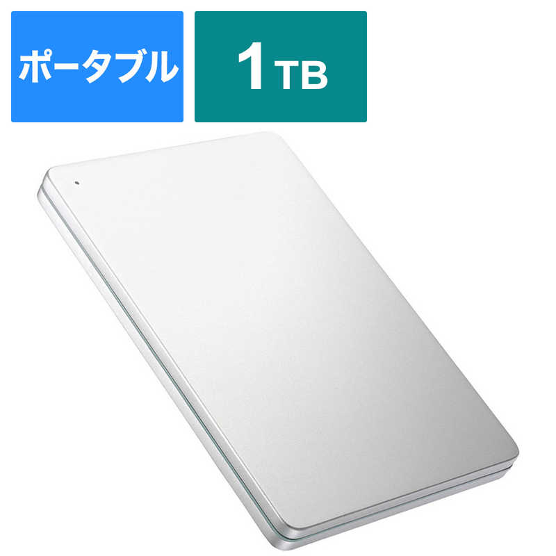 IOデータ　外付けHDD シルバー [ポータブル型 /1TB]　HDPX-UTS1S Silver×Green 10,137円