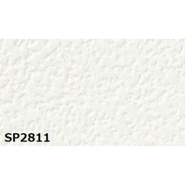 のり無し壁紙 サンゲツ SP2811 (無地) 92cm巾 45m巻