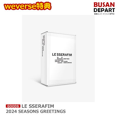 [Qoo10] weverse特典 LE SSERAFI