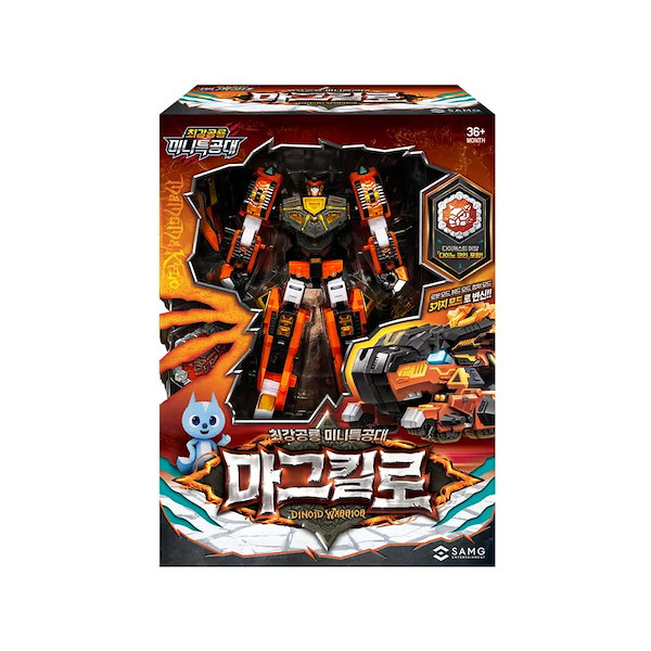 韓国ロボ ティーバスター 変形合体ロボ レア玩具 現状品 Hello Carbot