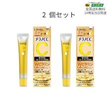 メラノCC プレミアムCCクリーム 10個セット メラノCC プレミアムCCクリーム 10個セット
