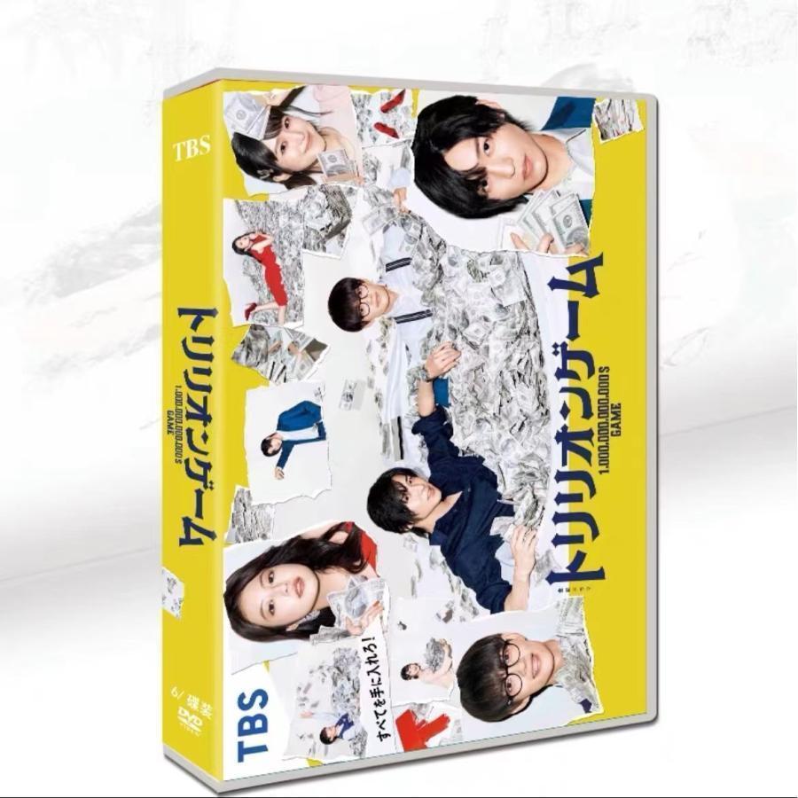 トリリオンゲーム DVD-BOX DVD 4,913円