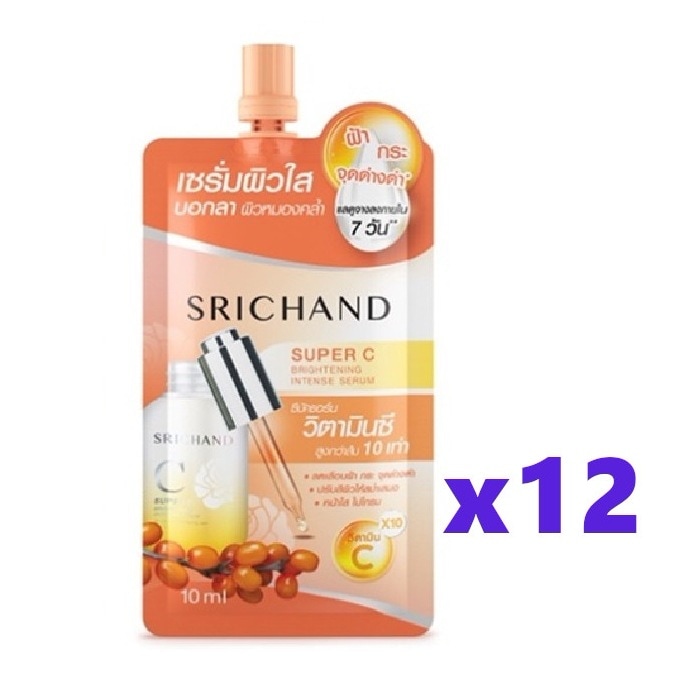スーパーCブライトニング インテンス セーラム 10ml スキンケア １２個セット