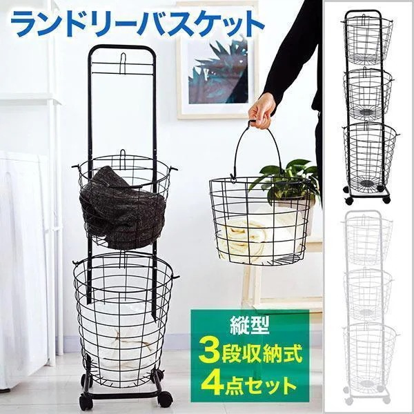スリム ランドリーバスケット ランドリーラック スリム キャスター 922限定ゾロ目クーポン 2段 おしゃれ 3段 ランドリーワゴン
