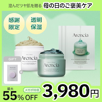 SQUA 洗顔・スキンケア 6点セット Amazon | YAYAMIYA 洗顔料 アイクリーム 乳液 6点セット Sakura