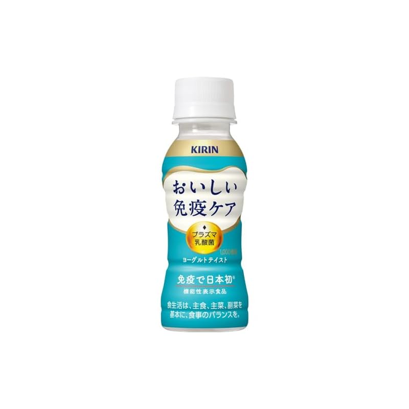 キリン おいしい免疫ケア ヨーグルトテイスト 100ml 30本 プラズマ乳酸菌 免疫ケア 乳酸菌 機能性表示食品 ペットボトル ドリンクヨーグルト