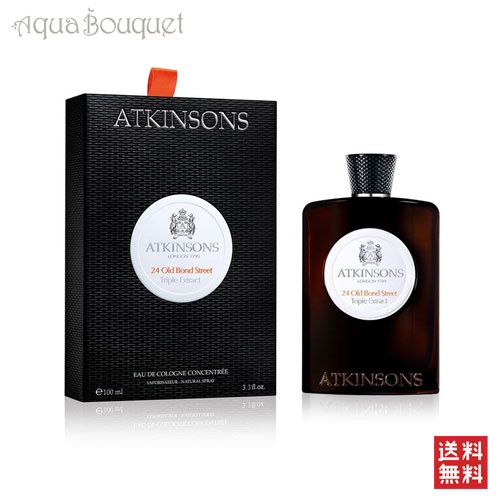 アトキンソン ２４オールド ボンド ストリート トリプル エクストレ 100ml ATKINSONS 24 OLD BOND STREET TRIPLE EXTRACT [arr]