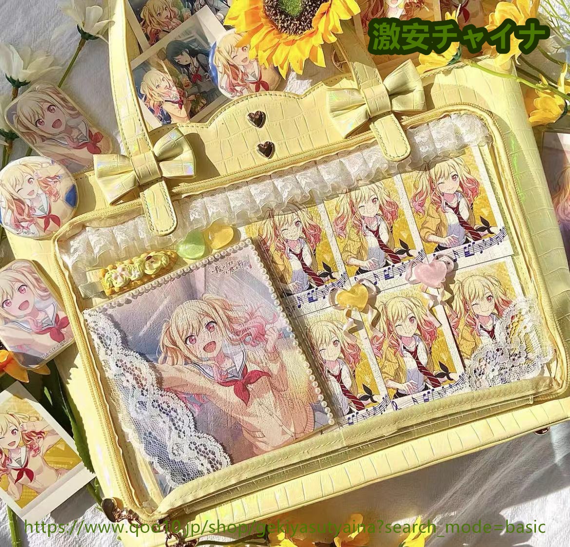 【爆発品】痛バッグ　痛バ　トートバッグ　PU革　曇り　リボン　推しカラー　ぬいぐるみ入り　缶バッジ入れ　推し活　推しグッズ　推しごと　量産型