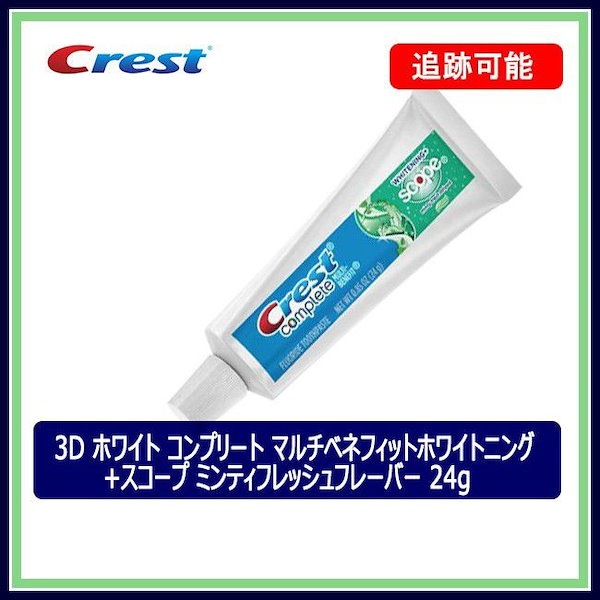 公式ショップ】 歯磨き粉 クレスト scope Crest ＊ 232g 大容量