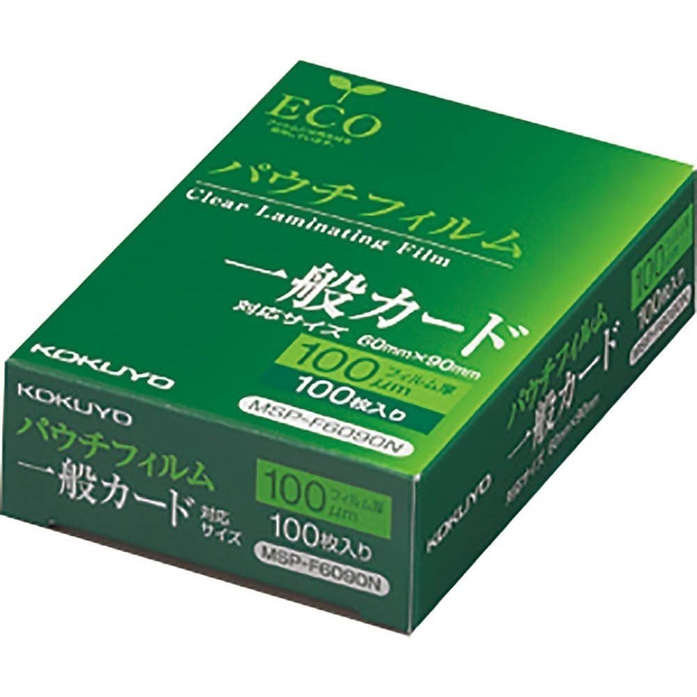 （まとめ買い）ラミネートフィルム パウチフィルム 100ミクロン 一般カードサイズ 100枚 MSP-F6090N [x3]
