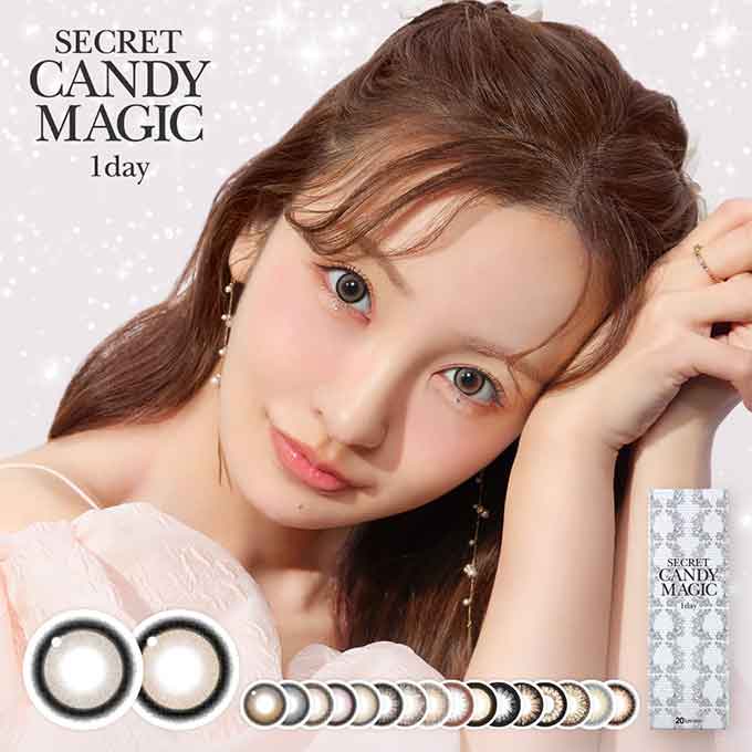 （4箱80枚)リニューアル カラコン 1day 新 シークレットキャンディーマジック ワンデー 度なし 度あり カラーコンタクトレンズ 14.5mm 水光カラコン 板野友美 lcode