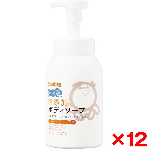 12個セット シャボン玉石鹸 無添加ボディソープ たっぷり泡 570ml